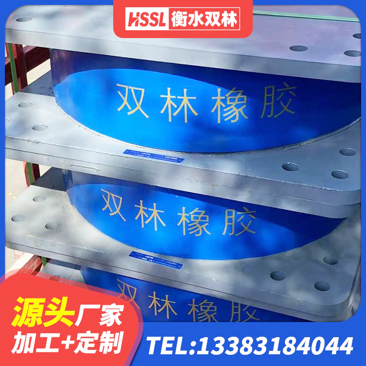 泸西县建筑隔震支座LNRP源头工厂 泸西县LRB1500铅芯隔震支座什么价格 泸西县LRB300铅芯支座生产厂家 泸西县LNR铅芯隔震支座 - 第6张