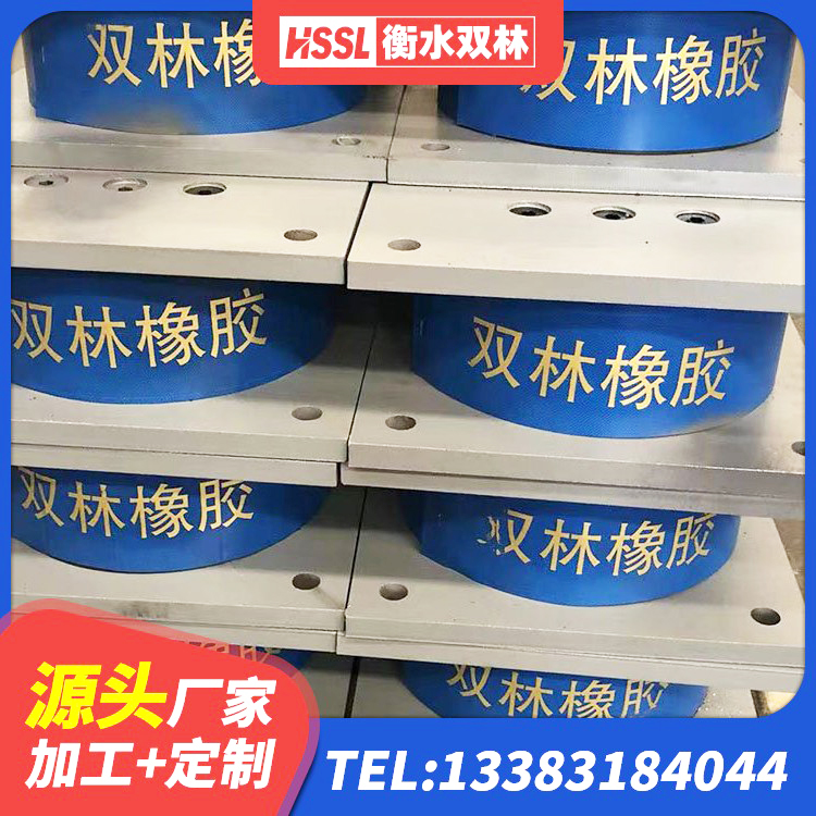 泸西县建筑圆形铅芯隔震支座 泸西县隔震支座生产厂家-套厂家 泸西县建筑隔震支座商家生产厂家 泸西县LNR1200建筑隔震支座 - 第7张