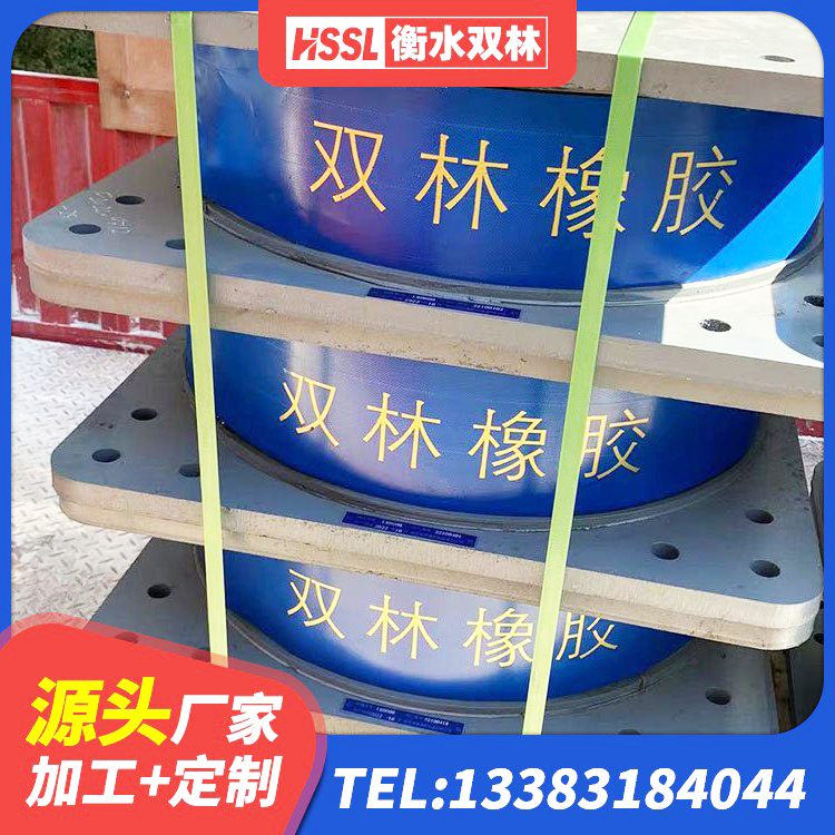 泸西县房屋抗震隔震支座厂家 泸西县有铅芯隔震支座厂家 泸西县HDR600高阻尼隔震支座厂家电话 泸西县建筑隔震支座LRB1200 - 第5张