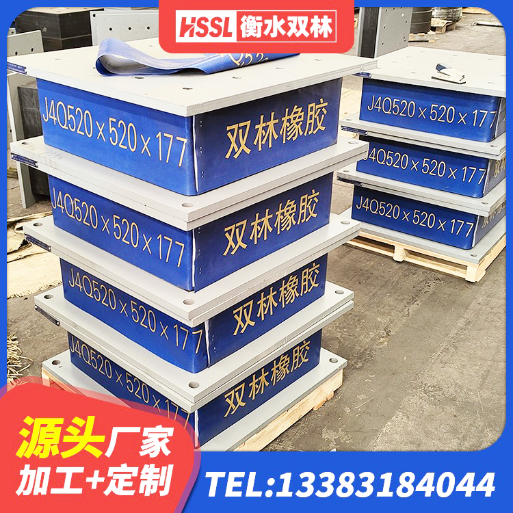 泸西县建筑叠层隔震支座生产厂家 泸西县LRB400隔震支座源头工厂 泸西县铅芯防震支座装置厂家 泸西县建筑高阻尼橡胶隔震支座 - 第2张