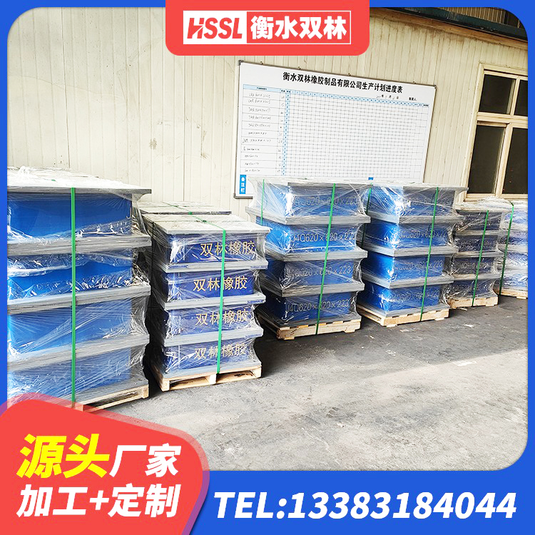 泸西县橡胶支座减震生产厂家 泸西县铅芯橡胶防震支座工厂厂家 泸西县LNR1200隔震支座 泸西县高阻泥隔震支座 - 第4张