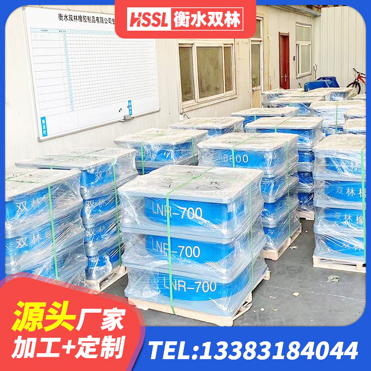 泸西县铅芯橡胶隔震支座(LRB800)生产厂家 泸西县LRB1300铅芯支座多少钱 泸西县HDR1300高阻尼橡胶隔震支座多少钱 泸西县LNR系列支座生产厂家 - 第2张