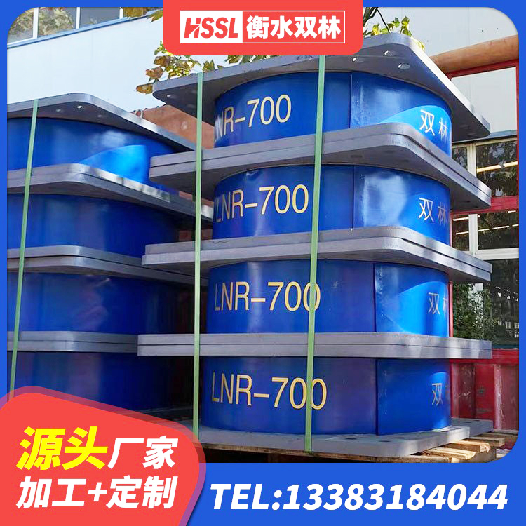 泸西县建筑隔震支座LNRP源头工厂 泸西县LRB1500铅芯隔震支座什么价格 泸西县LRB300铅芯支座生产厂家 泸西县LNR铅芯隔震支座 - 第4张