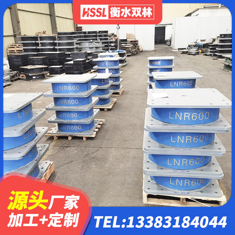 泸西县铅芯隔震支座LRB厂家电话 泸西县HDR1400支座源头工厂 泸西县隔震橡胶支座综合单价 泸西县建筑高阻尼橡胶隔震支座HDR - 第8张