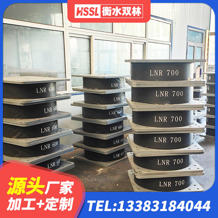 泸西县LNR600隔震支座什么价格 泸西县建筑铅芯橡胶隔震支座源头工厂 泸西县建筑防震隔震支座 泸西县钢结构建筑隔震支座生产厂家