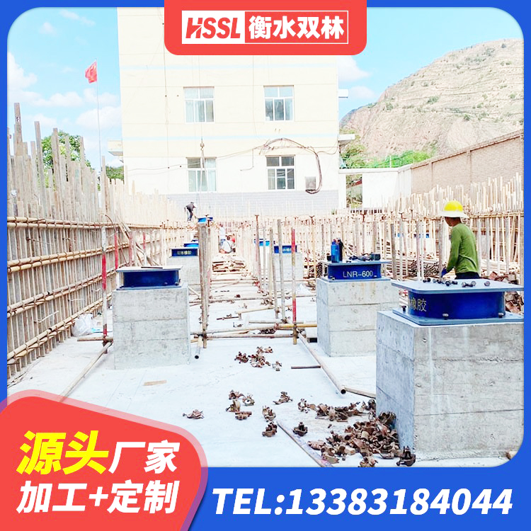 泸西县LRB500-Ⅱ型橡胶隔震支座厂家 泸西县高阻尼隔振橡胶隔震支座生产厂家 泸西县隔震支座LRB600-Ⅱ源头工厂 泸西县建筑隔震橡胶支座价格 - 第2张