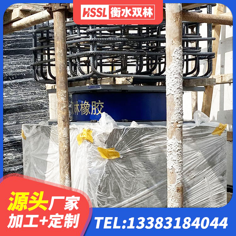 泸西县铅芯隔震支座(LRB)生产厂家 泸西县建筑楼体隔震支座生产厂家 泸西县LRB800铅芯隔震支座生产厂家 泸西县铅芯橡胶隔震支座装置厂家 - 第4张