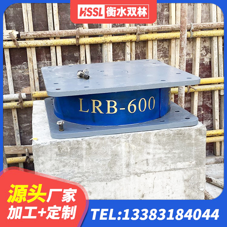 泸西县建筑叠层隔震支座生产厂家 泸西县LRB400隔震支座源头工厂 泸西县铅芯防震支座装置厂家 泸西县建筑高阻尼橡胶隔震支座