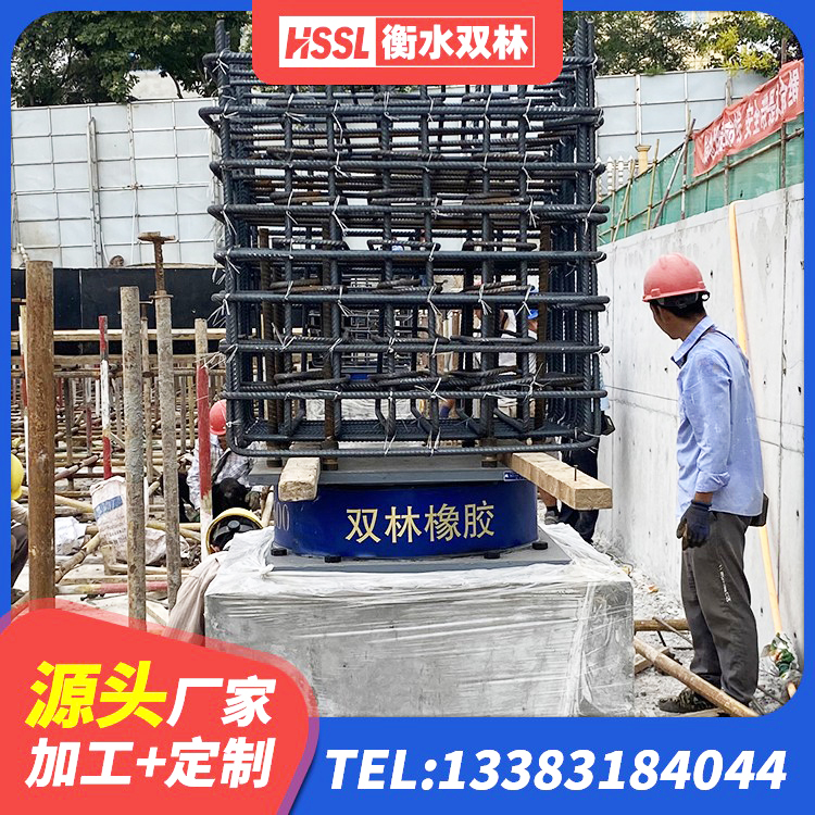 泸西县橡胶隔震支座LNRLRB厂家 泸西县支座HDR(I)-D470×197-G1.0源头工厂 泸西县叠层隔震支座厂家 泸西县高阻尼圆形隔震支座 - 第7张