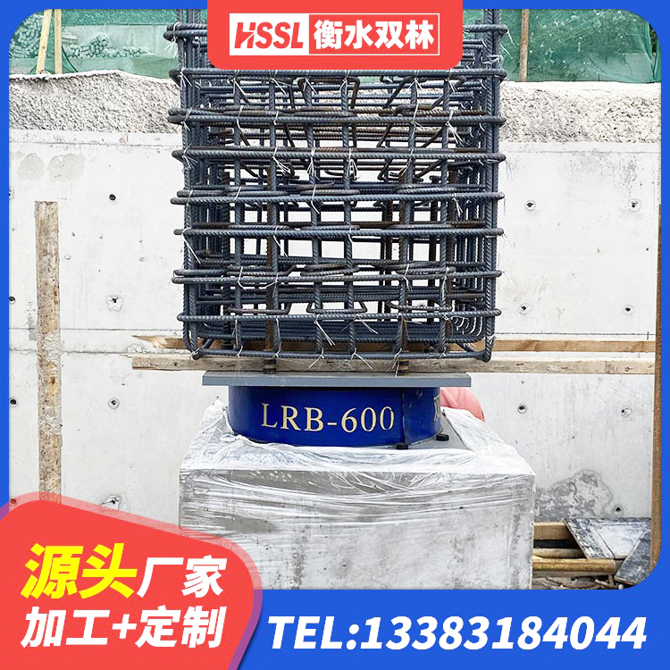 泸西县房屋抗震隔震支座厂家 泸西县有铅芯隔震支座厂家 泸西县HDR600高阻尼隔震支座厂家电话 泸西县建筑隔震支座LRB1200 - 第7张
