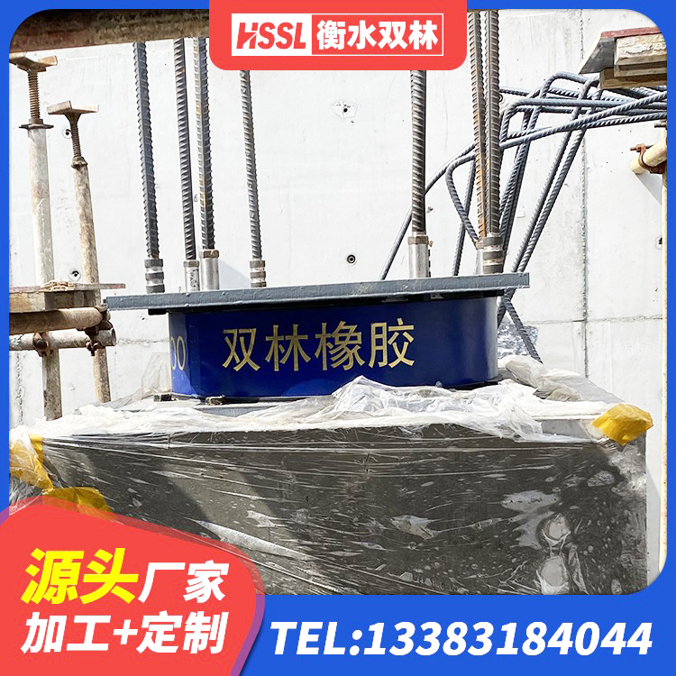 泸西县建筑叠层隔震支座生产厂家 泸西县LRB400隔震支座源头工厂 泸西县铅芯防震支座装置厂家 泸西县建筑高阻尼橡胶隔震支座 - 第5张