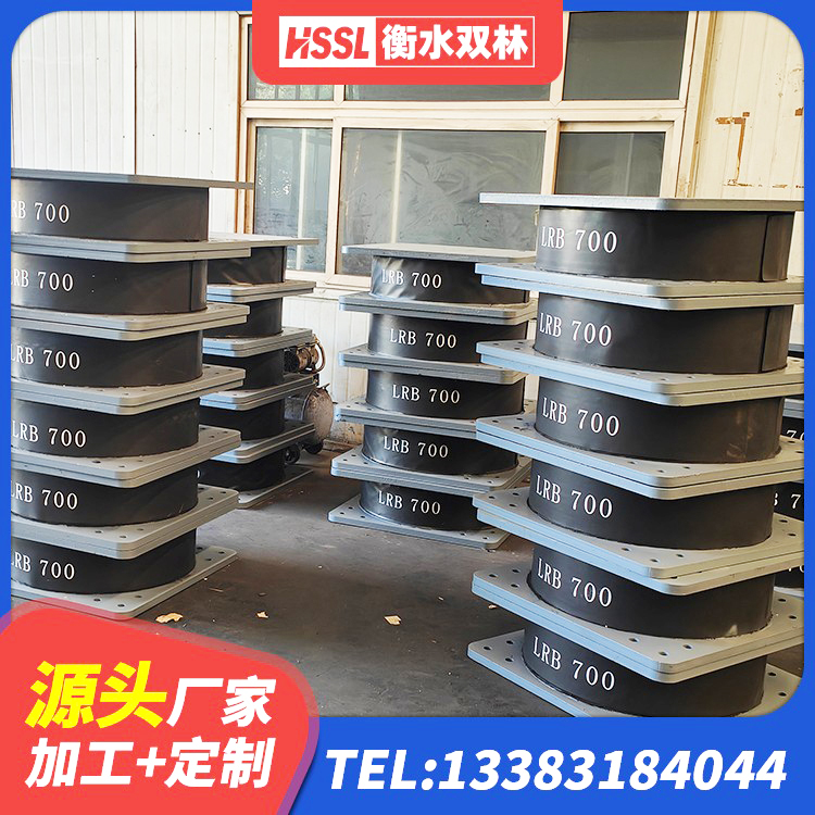 泸西县建筑叠层隔震支座生产厂家 泸西县LRB400隔震支座源头工厂 泸西县铅芯防震支座装置厂家 泸西县建筑高阻尼橡胶隔震支座 - 第8张