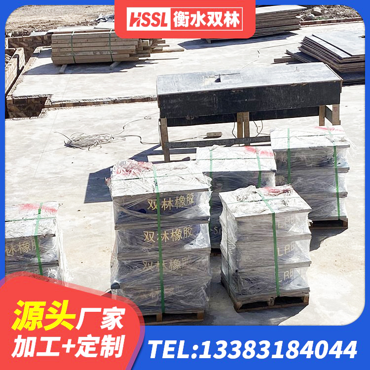 泸西县抗震减震支座厂家电话 泸西县较高阻尼减橡胶隔震支座源头工厂 泸西县LNR600隔震橡胶支座源头工厂 泸西县减震支座多少钱 - 第2张
