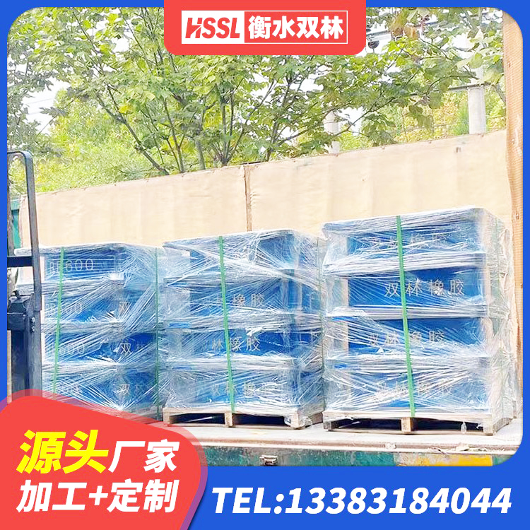 泸西县隔震层橡胶支座生产厂家 泸西县建筑隔震层橡胶隔震支座源头工厂 泸西县LNR铅芯隔震支座厂家 泸西县建筑铅芯橡胶隔震支座LRB700-Ⅱ生产厂家 - 第5张