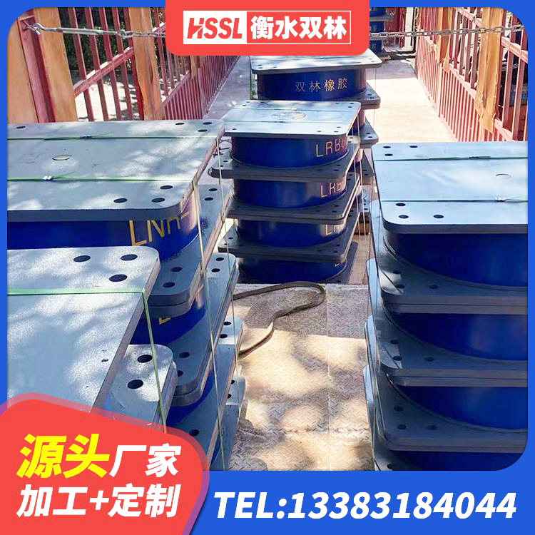 泸西县建筑圆形铅芯隔震支座 泸西县隔震支座生产厂家-套厂家 泸西县建筑隔震支座商家生产厂家 泸西县LNR1200建筑隔震支座 - 第5张
