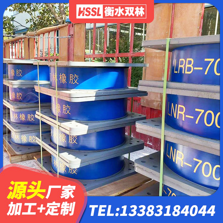 泸西县橡胶支座减震生产厂家 泸西县铅芯橡胶防震支座工厂厂家 泸西县LNR1200隔震支座 泸西县高阻泥隔震支座