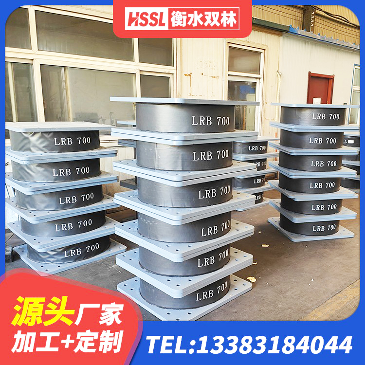 泸西县LNR700橡胶支座源头工厂 泸西县LNR1100建筑隔震支座生产厂家 泸西县铅芯减震橡胶隔震支座厂家 泸西县LNR800天然隔震支座厂家 - 第8张