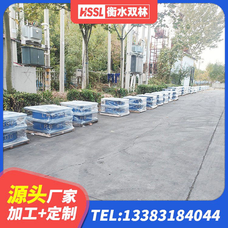泸西县建筑有铅芯隔震支座 泸西县LNR水平力分散支座 泸西县LNR600橡胶隔震支座生产加工 泸西县LRB隔震支座500(II型)生产厂家