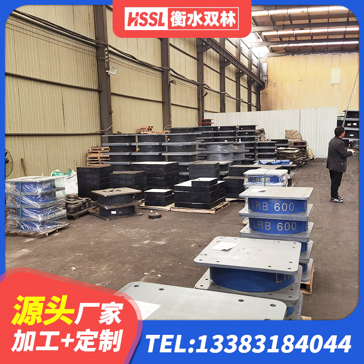 泸西县建筑橡胶减振支座厂家 泸西县房屋建筑抗震支座源头工厂 泸西县铅芯橡皮支座源头工厂 泸西县隔震支座LNR800生产厂家 - 第3张