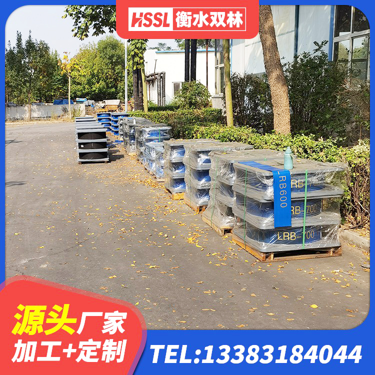 泸西县橡胶支座减震生产厂家 泸西县铅芯橡胶防震支座工厂厂家 泸西县LNR1200隔震支座 泸西县高阻泥隔震支座 - 第3张